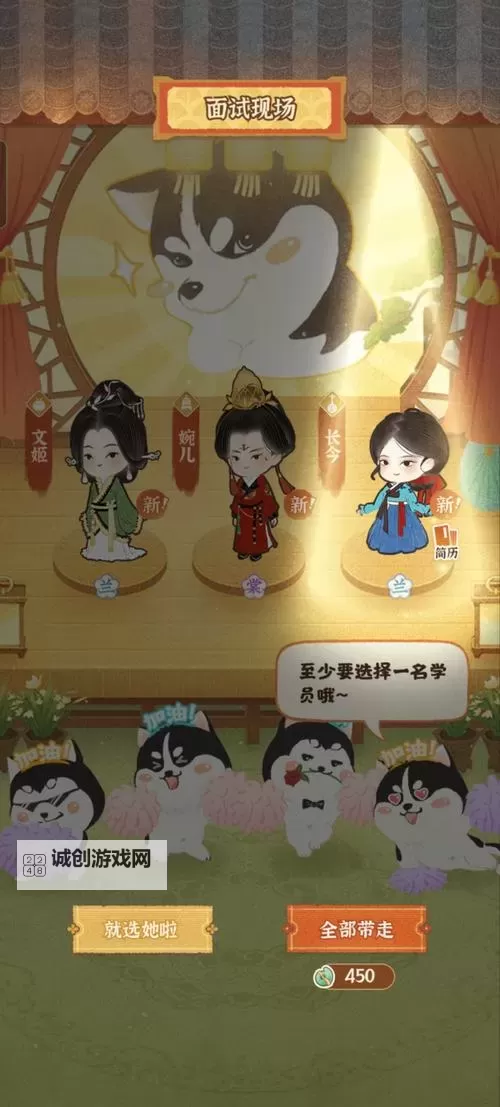 《某某朝的女子乐坊》新手攻略：各种演出效果解析！图1