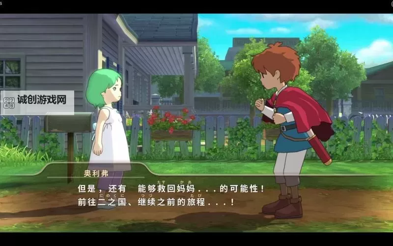 二之国:白色圣灰的女王 幻兽属性影响说明图1