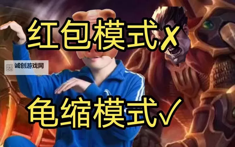 甩锅大作战电脑版下载 电脑玩甩锅大作战模拟器推荐图1