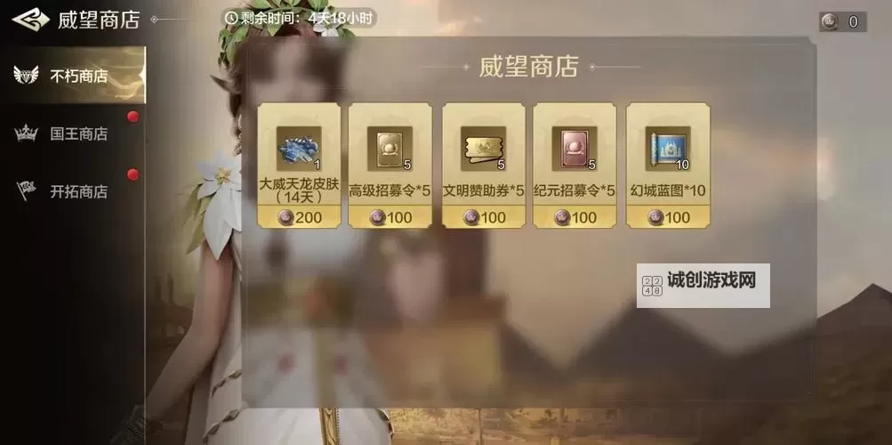 《世界启元》第二纪元阵容推荐   世界启元第二纪元阵容攻略图1