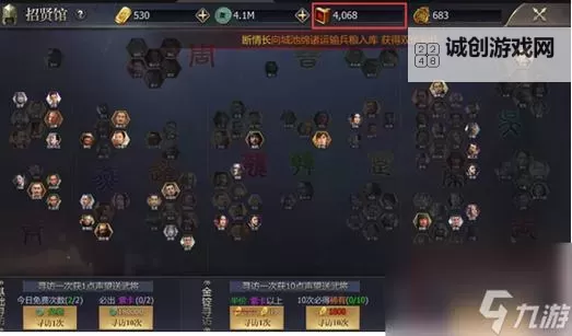 《战国》手游新手攻略：如何快速提升战力？图1