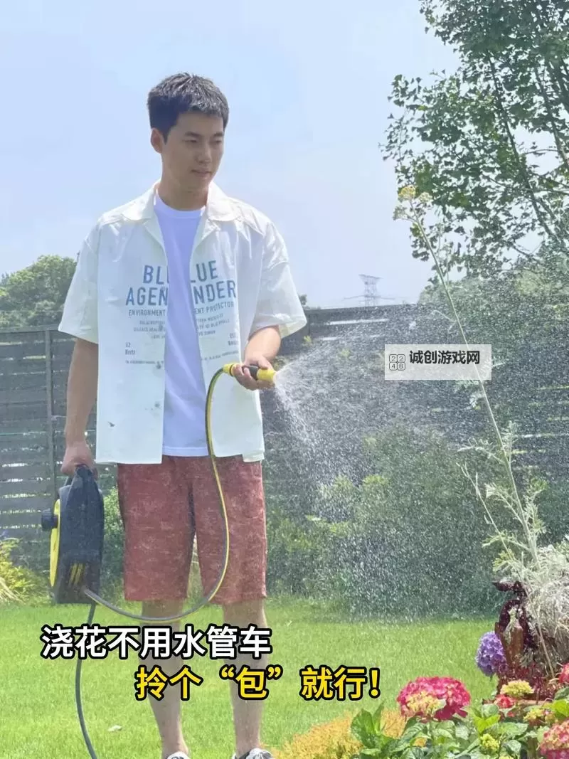 用爱把你小花园灌溉：在心中播种幸福的秘密图1