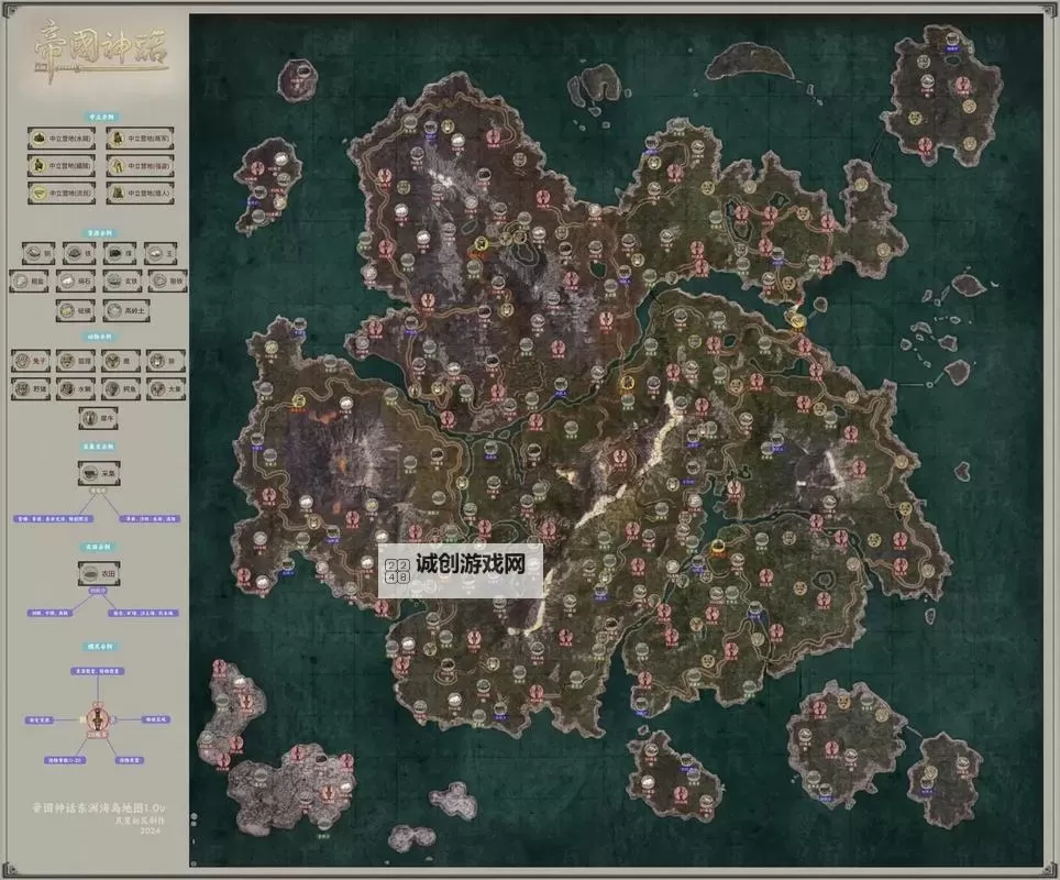 《帝国神话》晚上偷袭据点打法攻略 帝国神话晚上据点怎么打图1