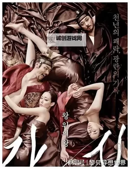 揭秘三级言情的魅力:从初见到深情的爱情轨迹图1