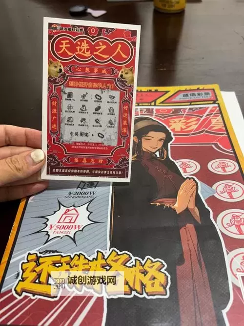 必玩剧本杀类游戏分享 有哪些必玩的剧本杀类游戏图1