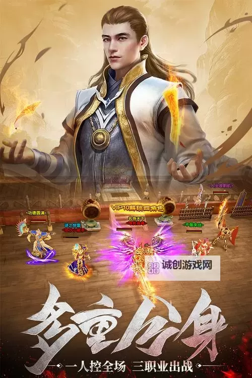 烽火攻城电脑版下载 烽火攻城电脑版的安装使用方法图1