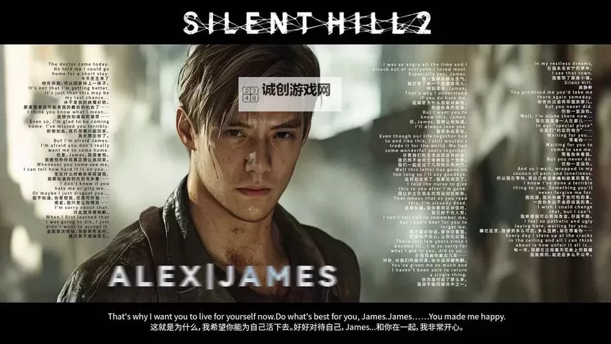 《寂静岭2重制版》什么时候发售 寂静岭2重制版发售日期说明图1