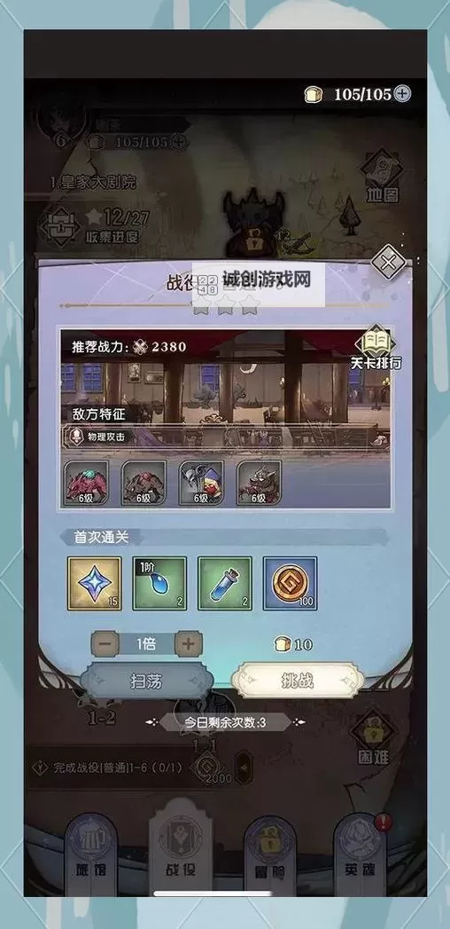 《精灵序曲》资源获取和分配攻略 《精灵序曲》资源投入性价比攻略图1