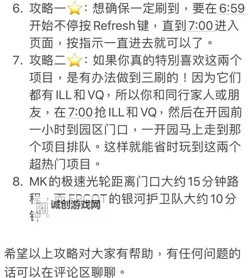 《如龙维新极》赌场刷次数方法 赌场怎么快读达成100回图1