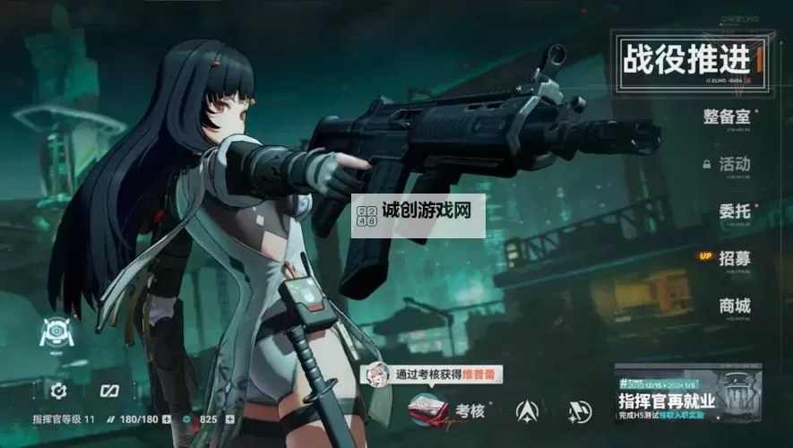 前线电脑版下载 推荐好用的前线电脑版模拟器下载图1