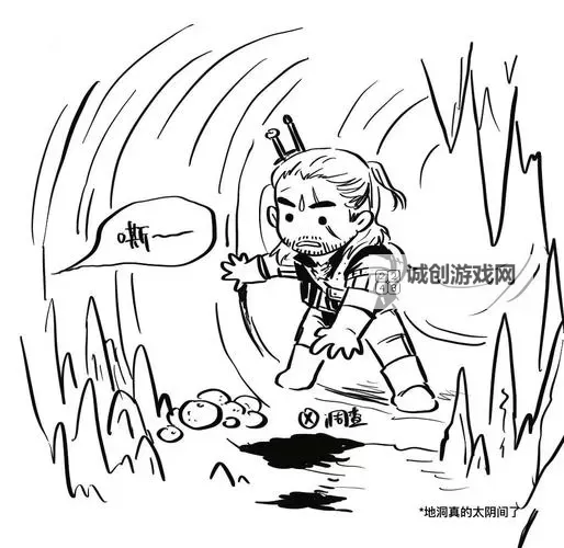 《巫师3》逃出升天任务触发方法 逃出生天怎么接图1