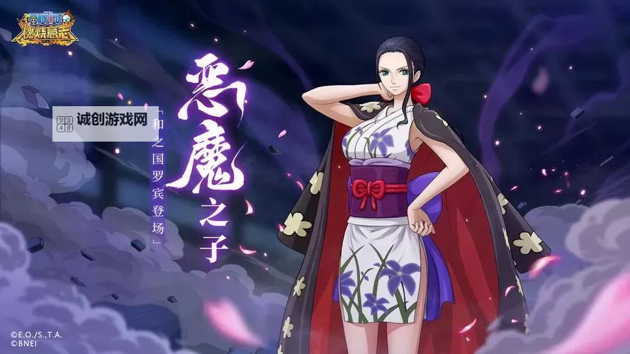 《航海王热血航线》镜像分身不会控？和之国·罗宾连招宝典已送达！图1