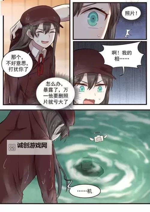 无翼鸟漫画成人:探索成人漫画的多样魅力图1