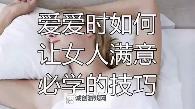 关于两性爱爱视频久久网的最新内容与精彩推荐图1