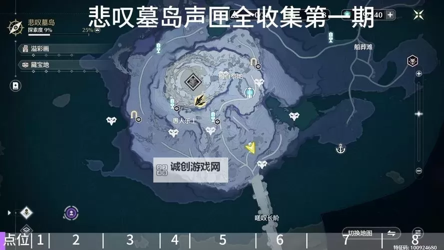 《孤岛惊魂5》最后一个炸毁筒仓位置 最后一个炸毁筒仓在哪图1