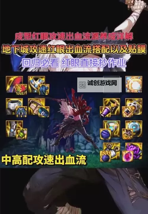 决战血流如何双开 2021最新双开神器来袭图1