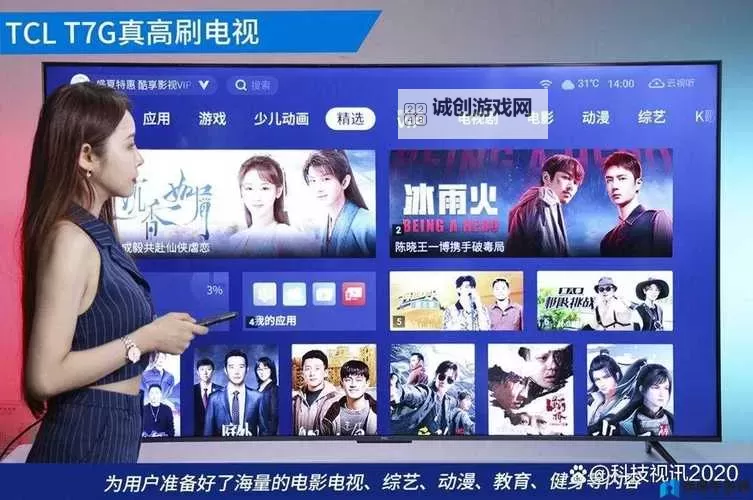 体验极致高清:5G影院天天5g天天爽,尽享亚洲最热视频盛宴图1