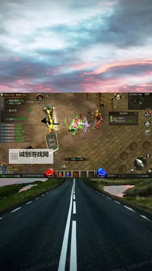 奇迹降临电脑版下载 怎么下载奇迹降临电脑版模拟器图1