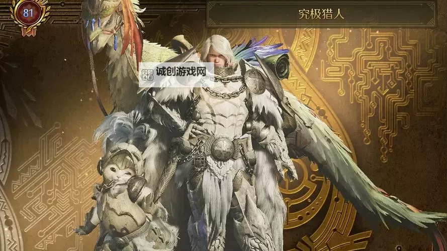 《怪物猎人世界》PC版全弹铳强力配装推荐图1