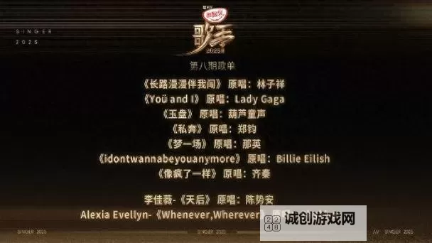 追梦乐章：倾听中国梦之声歌单中的动人旋律图1