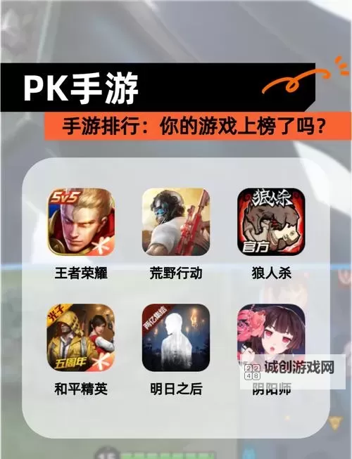 围城大作战-全新竞技手游双开挂机软件推荐 怎么双开围城大作战-全新竞技手游详细图文教程图1