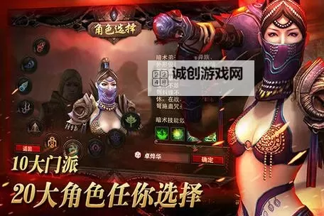 零世界惊天风云怎么双开  零世界惊天风云双开挂机软件推荐图1