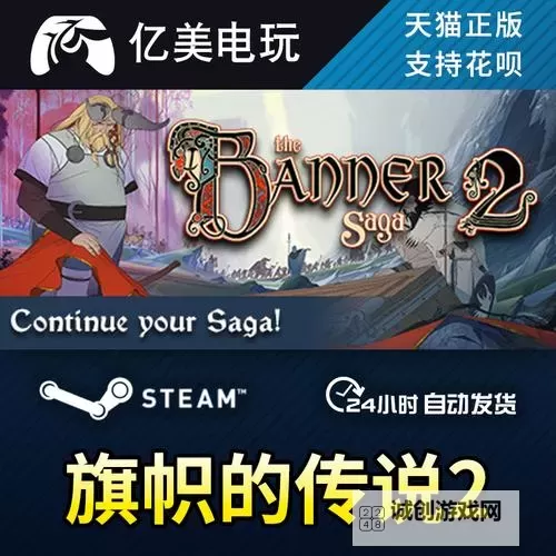 《旗帜的传说2》人物职业技能阵营信息介绍图1