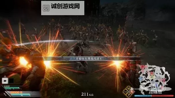 《真三国无双起源》寻找药商委托攻略 药商位置一览图1