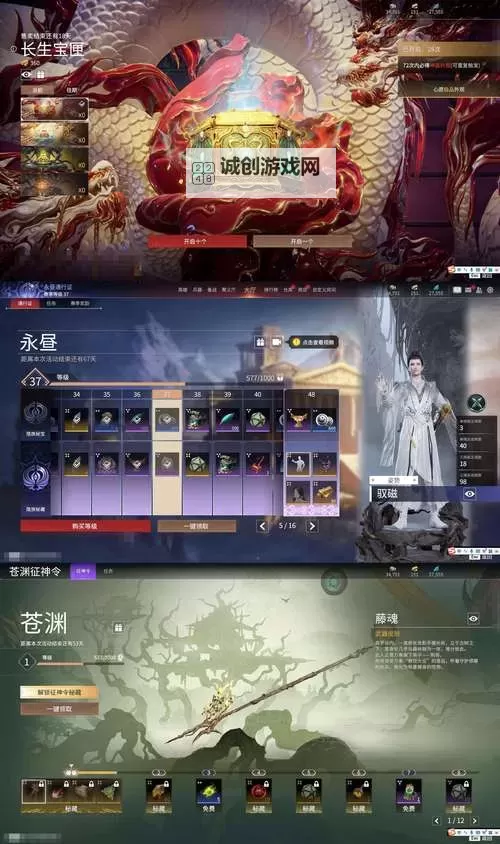 龙焰酒馆怎么双开 龙焰酒馆双开挂机软件推荐图1