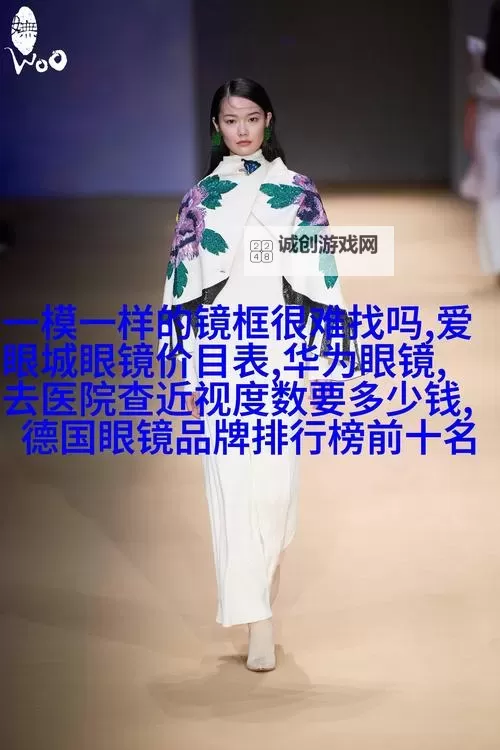 张津瑜与吕总精彩对话，时长9分多钟引发热议图1