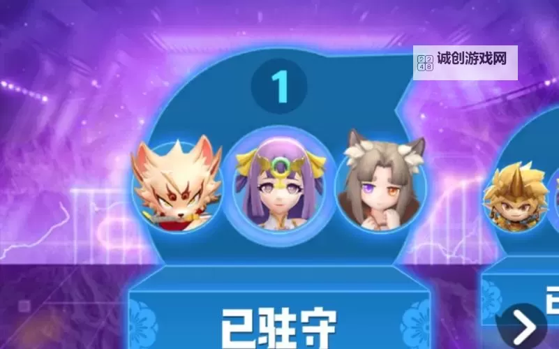 一起来捉妖行者战场在哪里打 一起来捉妖行者战场高级攻略最新！图2