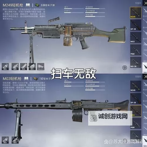 全境战争怎么双开、多开？全境战争双开助手工具下载安装教程图1