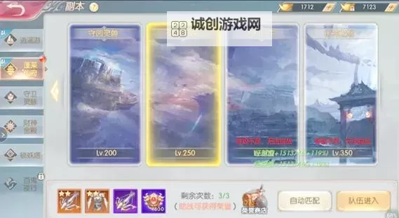 极武尊电脑版下载 最全极武尊电脑版攻略图1