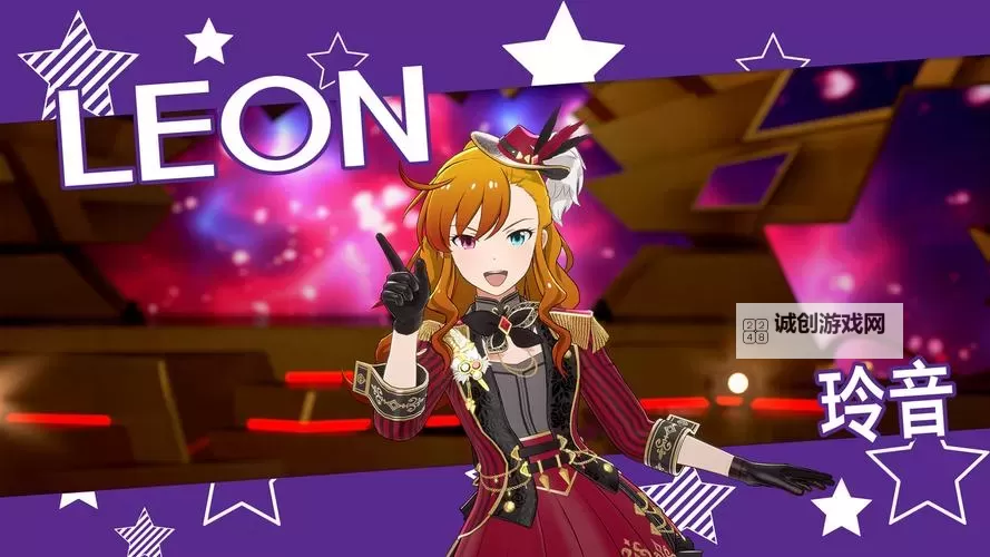 偶像大师:全力以赴 舞台演出基础技巧图1