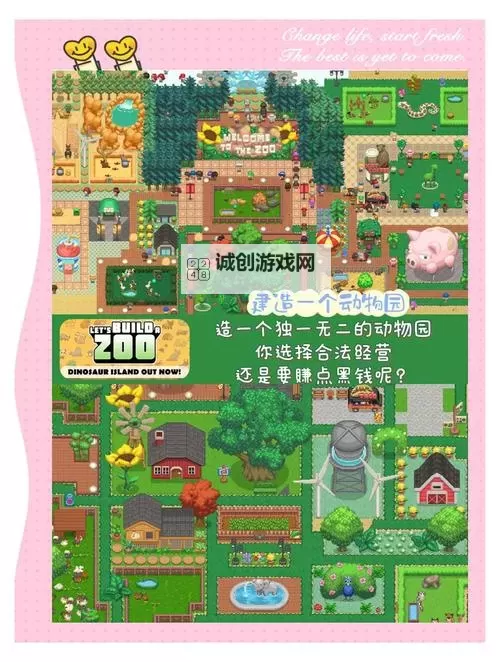 必玩像素游戏排行 有哪些好玩的像素游戏图1