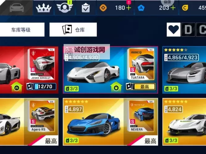 《狂野飙车9》新手操作指南：智能操作与手动操作模式的建议图1