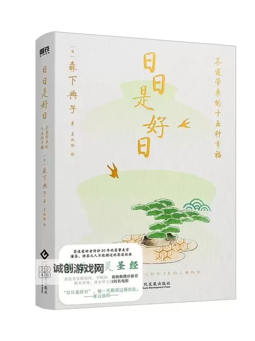 探索精彩生活,从好好日首页开始图1