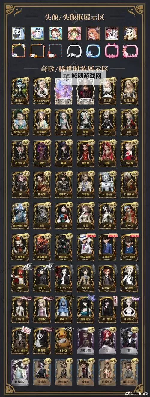 红月战神兑换码免费发放!数量有限,先到先得图2