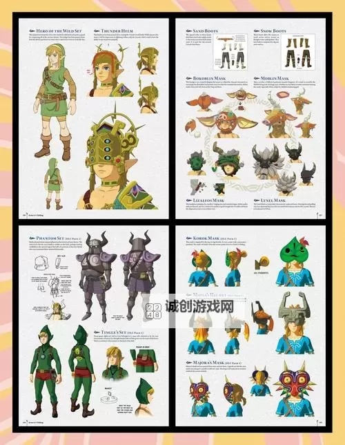 《塞尔达传说荒野之息》耐热服获得方法 耐热服怎么获得图1