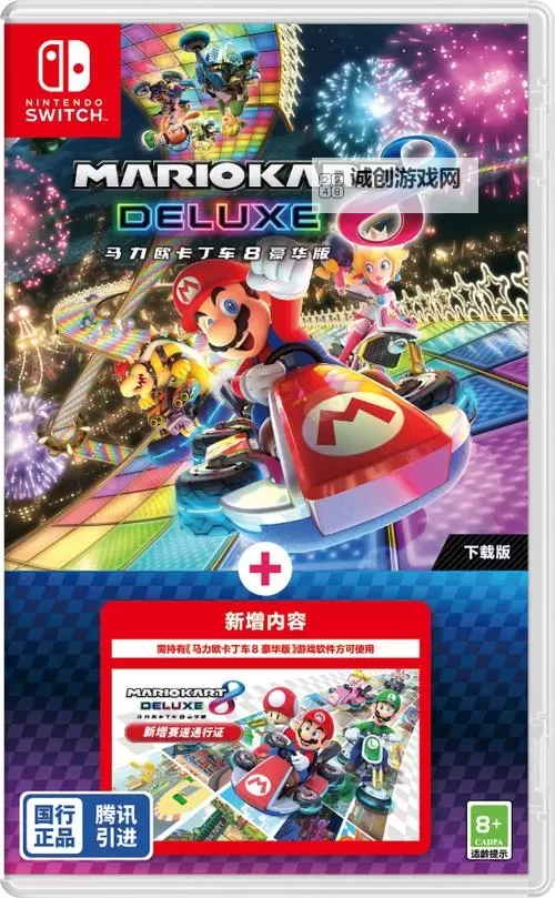 《马里奥赛车世界》购买指南 官方售价及发售日期一览图1