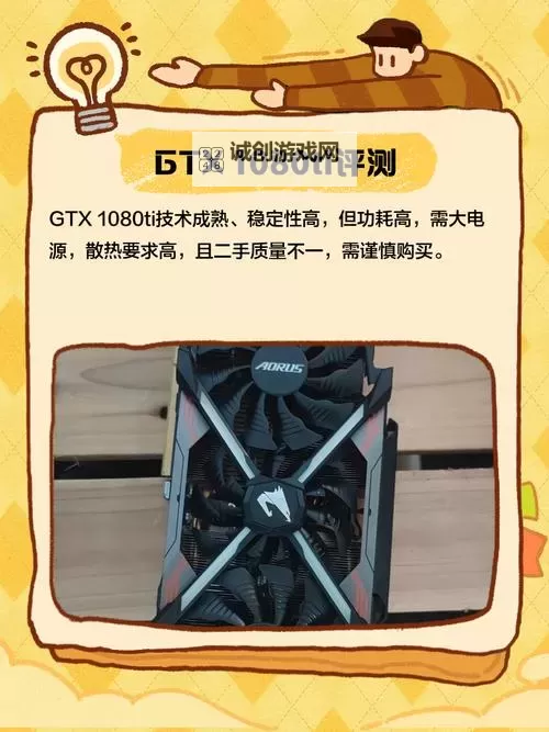 《质量效应仙女座》1080Ti显卡最高画质帧数测试 GTX1080Ti帧数怎么样图1
