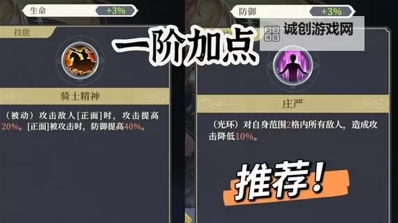 《铃兰之剑》艾达技能介绍及抽取建议图1