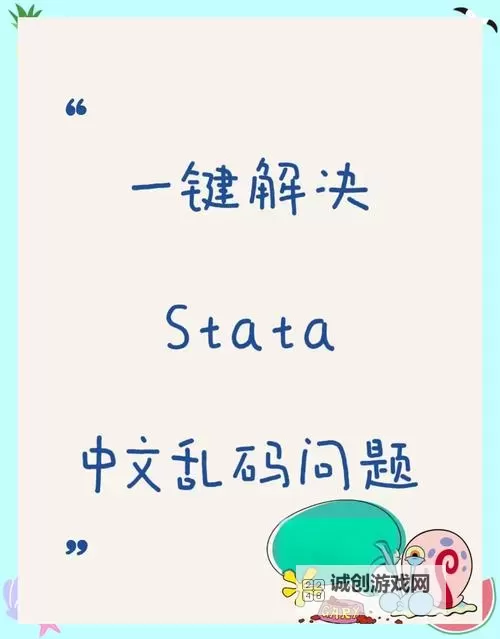 中文字幕导入乱码解决方法：全面指南与实用技巧图2