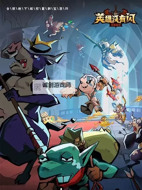 有没有漫画英雄双开软件推荐 深度解答如何双开漫画英雄图1