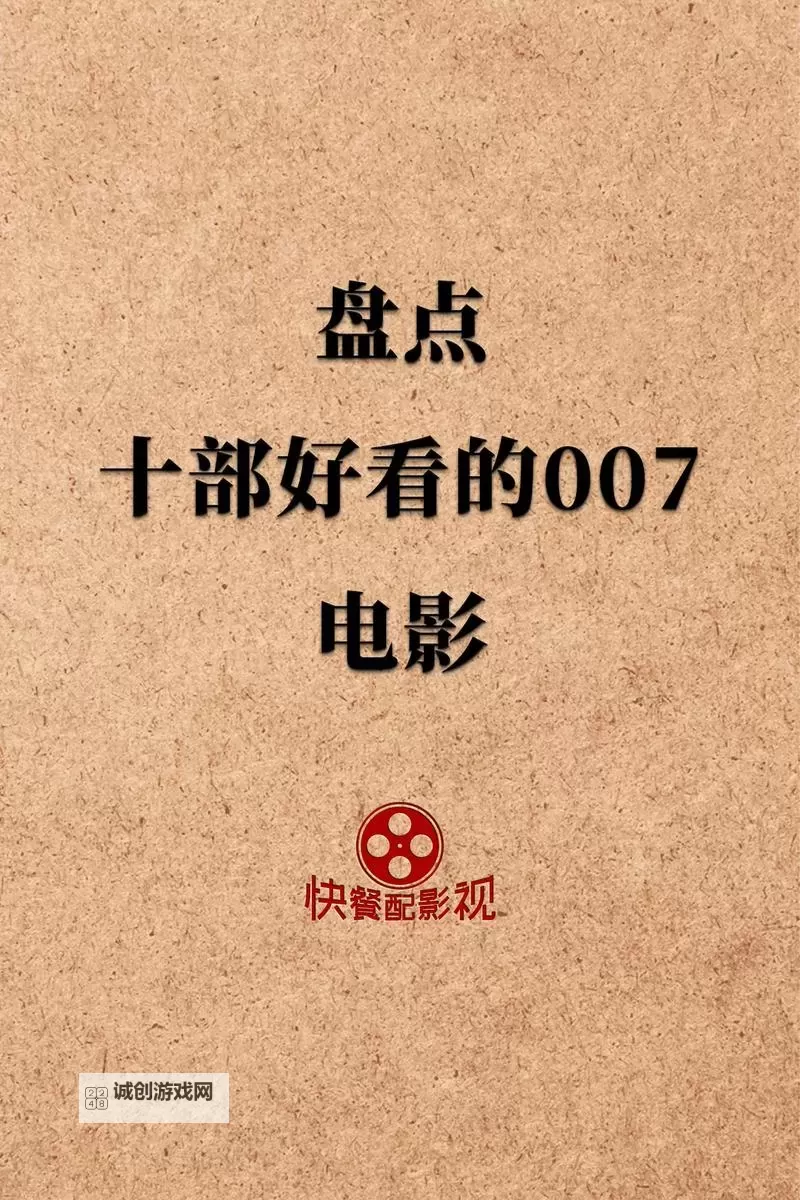 有什么推荐吗？有没有什么好看的电影值得一看？图1