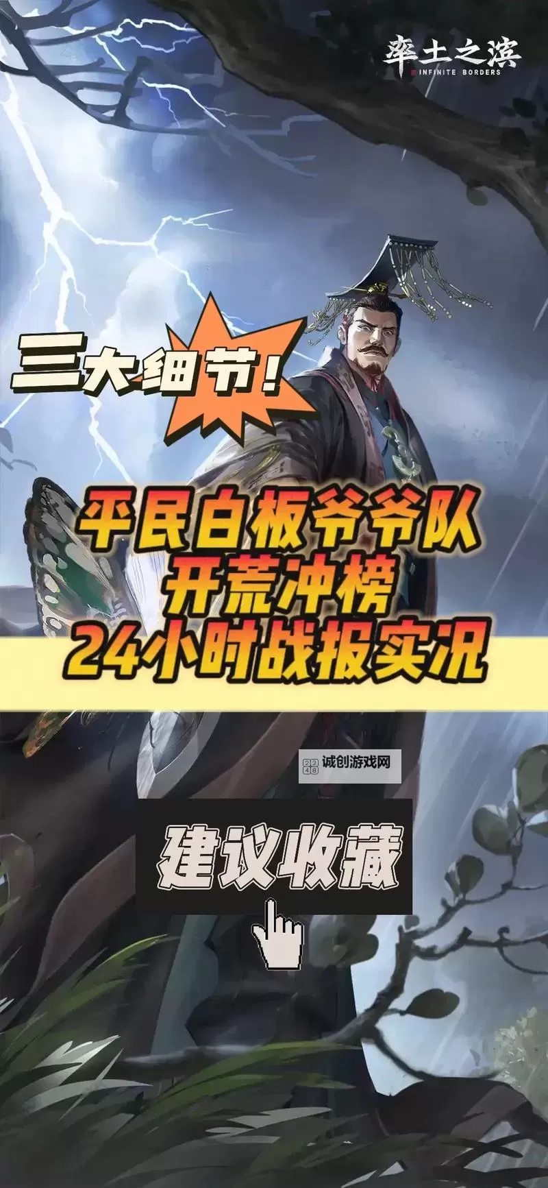 《混沌挂机》萌新入门指南：主要玩法介绍&新手快速开荒攻略！图1