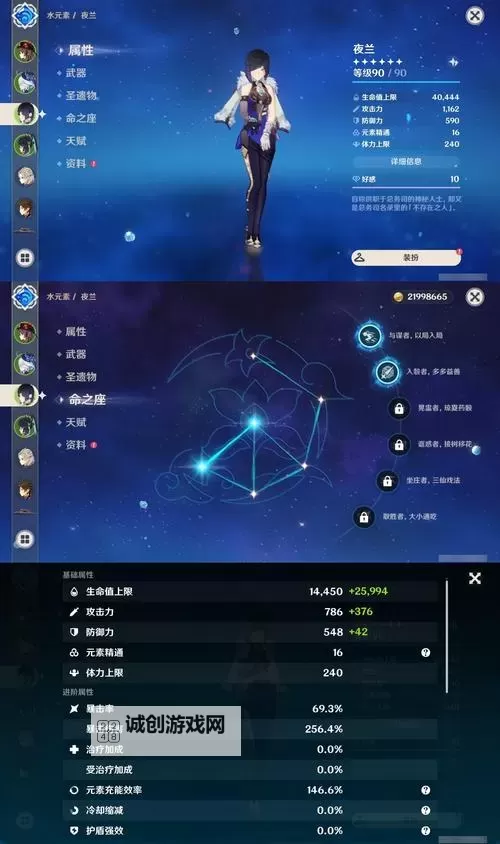 《命运2》开明称号获取攻略 开明称号怎么获得图1
