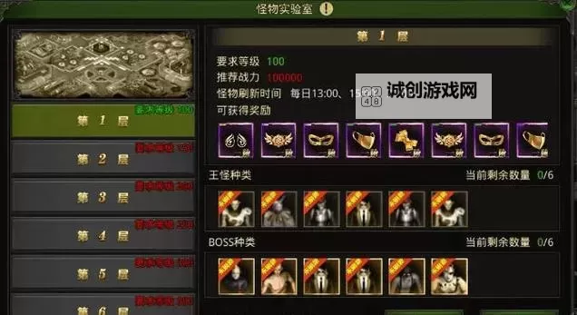 红月战神兑换码免费发放!数量有限,先到先得图1