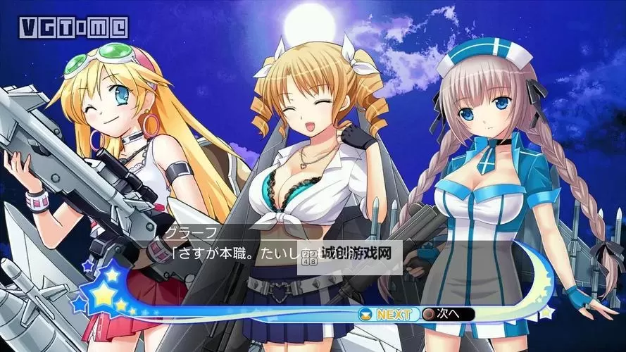 萌萌战争电脑版下载 最全萌萌战争电脑版攻略图1