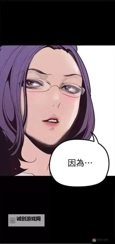 免费在线观看歪歪漫画sss在线免费观看大全集图1